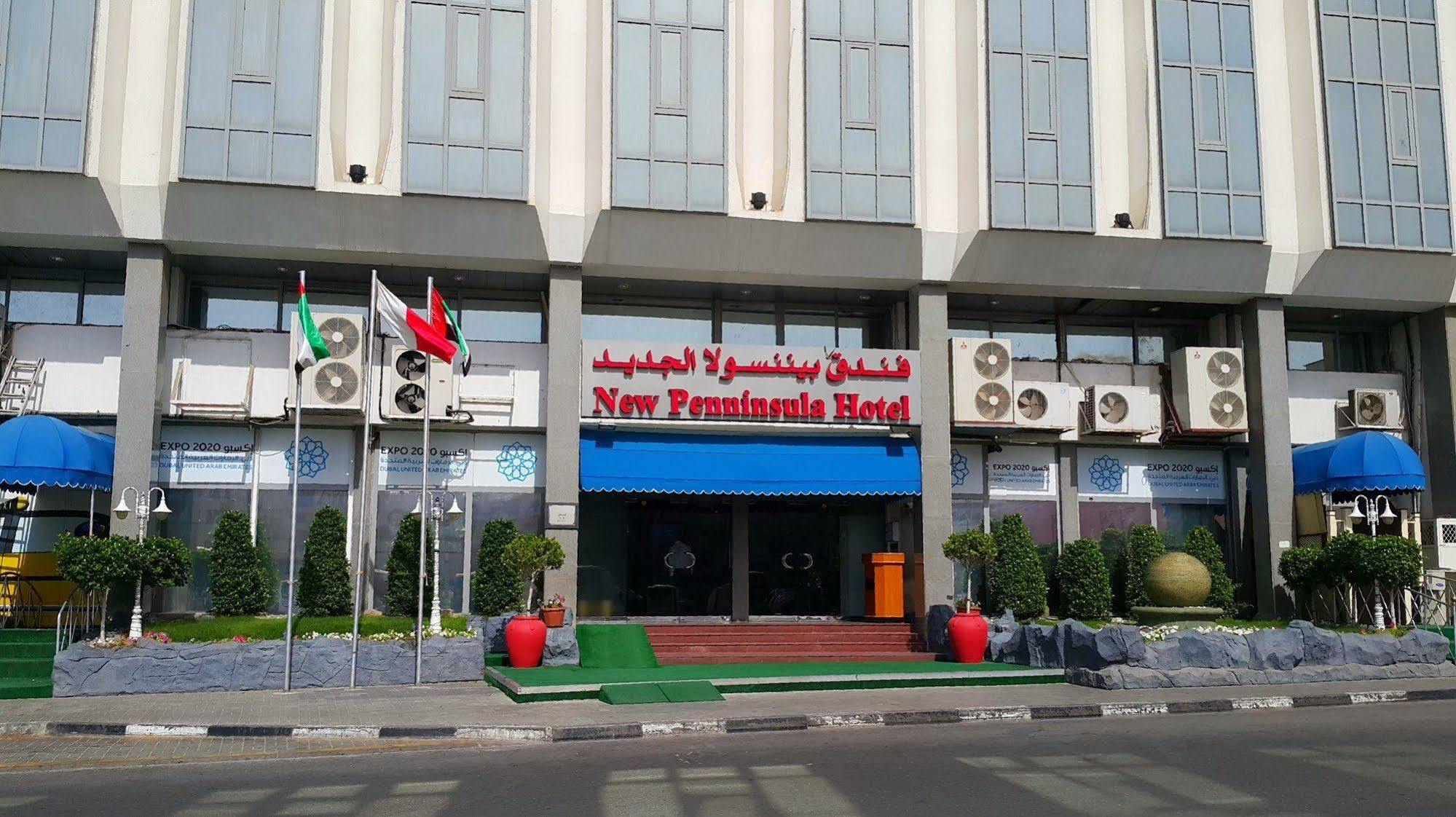 Regal Peninsula Hotel Formerly New Peninsula Hotel Ghubaiba Bus Station Bur Ντουμπάι Εξωτερικό φωτογραφία
