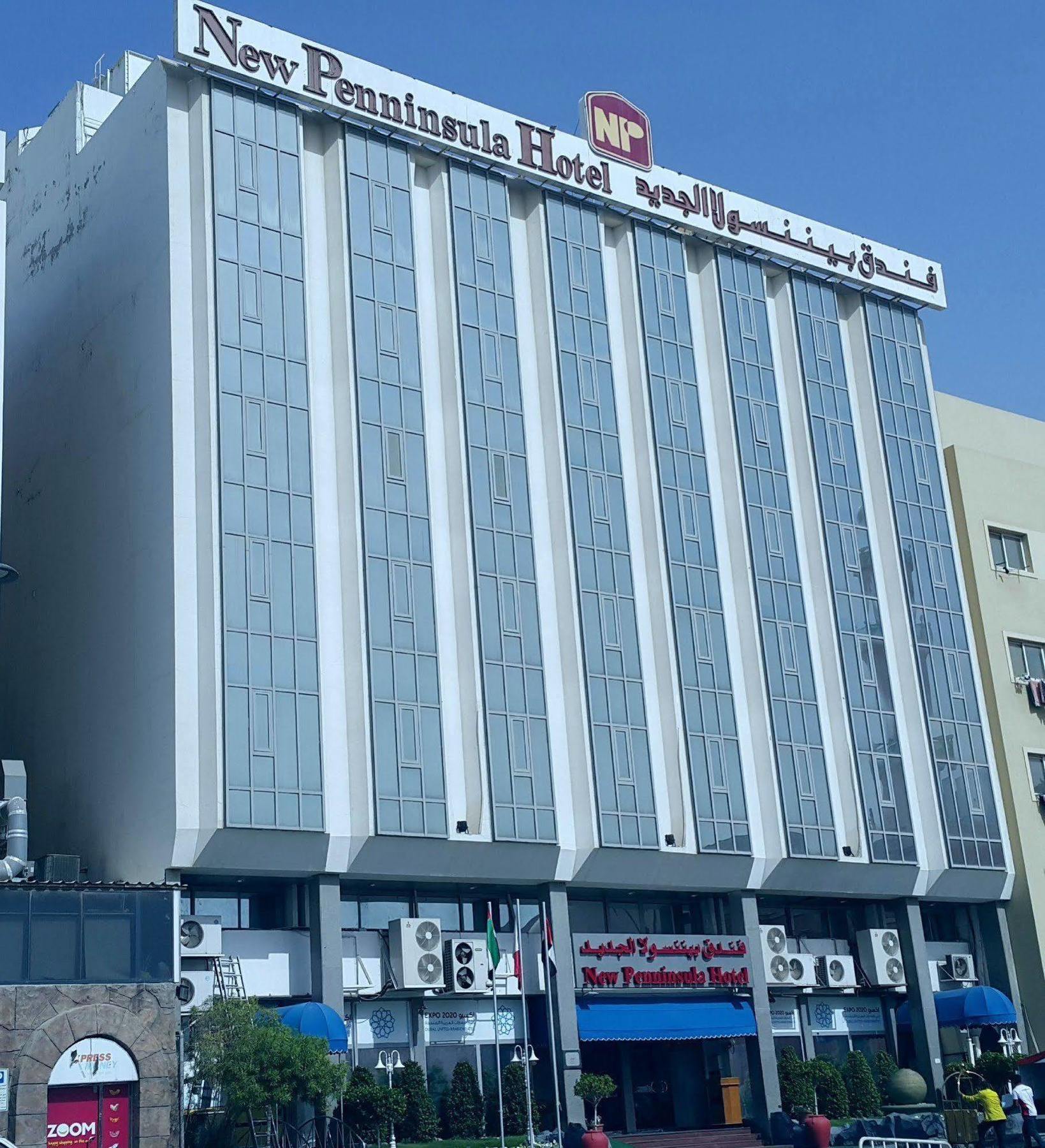 Regal Peninsula Hotel Formerly New Peninsula Hotel Ghubaiba Bus Station Bur Ντουμπάι Εξωτερικό φωτογραφία